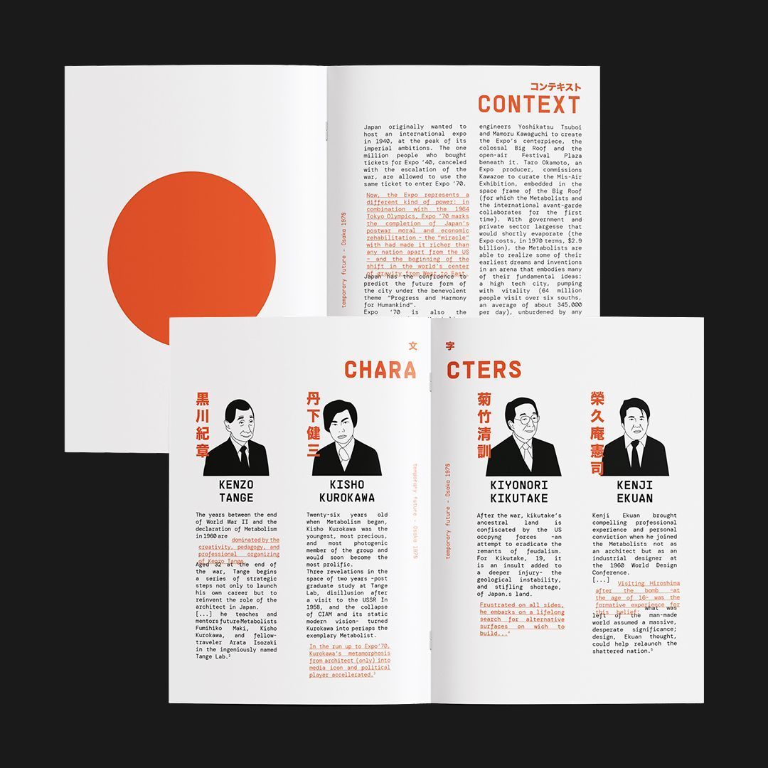 Image 2 of OSAKA 70, TEMPORARY FUTURE