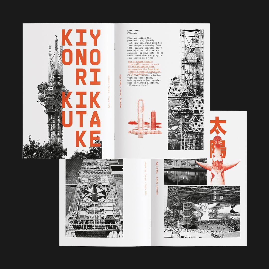 Image 3 of OSAKA 70, TEMPORARY FUTURE